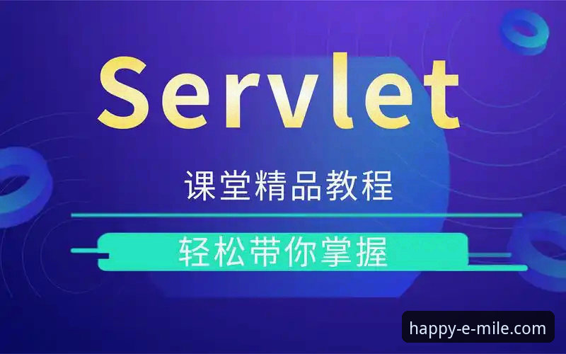 米乐体育平台注册与使用全攻略：从入门到精通的操作教程