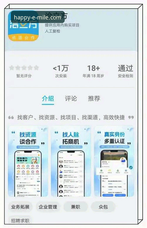 米乐体育赛事官方下载 米乐体育平台官方下载背后的真相:不止于一个APP的深度解析