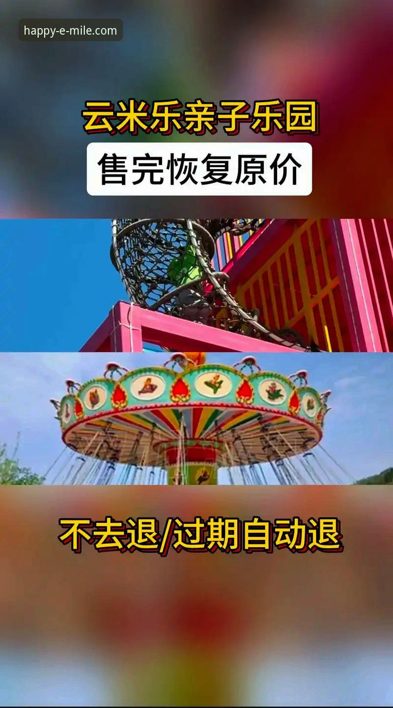 米乐体育移动应用安装失败问题详解